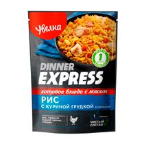 Рис Увелка Dinner Express с куриной грудкой и овощами 250 г - купить с ...