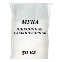 Мука пшеничная хлебопекарная высший сорт 50 кг - купить с самовывозом в ...