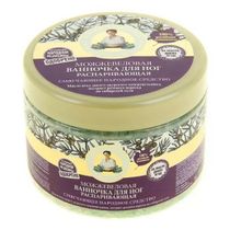 Соль Рецепты Бабушки Агафьи Ванночка для ног можжевеловая распаривающая ...