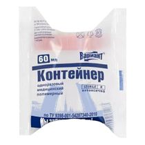 Контейнер Вариант стерильный медицинский для сбора биоматериала 60 мл ...