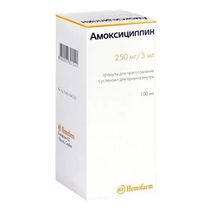 Амоксициллин суспензия 250 мг/5 мл 100 мл - купить с самовывозом в Купер