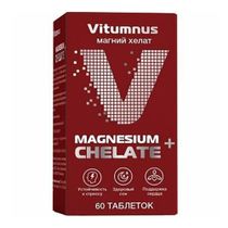 Магний хелат Vitumnus таблетки 60 шт - купить с доставкой на дом в Купер