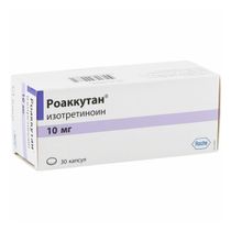 Роаккутан 10 мг капсулы 30 шт - купить с доставкой на дом в Купер