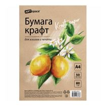 Бумага для широкоформатной печати ArtSpace крафтовая А4 50 листов ...