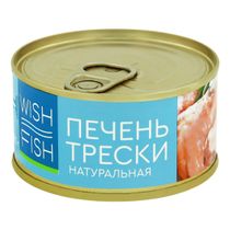Печень трески Wish Fish кусочки в собственном соку 120 г - купить с ...