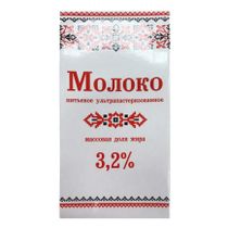 Молоко Славянские кружева питьевое ультрапастеризованное 3,2% БЗМЖ 1 л ...