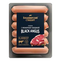 Сосиски Владимирский стандарт С мраморной говядиной Black Angus вареные ...