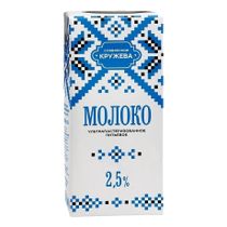 Молоко 2,5% ультрапастеризованное 973 мл Славянские кружева БЗМЖ ...