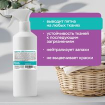 Усилитель стирки-пятновыводитель Белый Кролик 5 кг - купить с доставкой ...