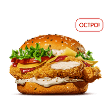 Острый Чикен Тар-Тар оптом с доставкой для Бизнеса - купить по оптовой ...