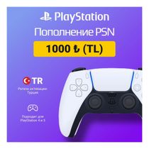 Подарочная карта PlayStation 1000 TL регион активации Турция - купить с ...