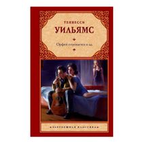 Когда спускаешься с лесницы бои в коленях. Сходили на пляж Клеопатра, крепость Алании, пещера там какая то на. Комикс мем: "Ваши Азербайджанцы в школе 294. Человек спускается с. Компресс с "Димексидом" - эффективное средство для лечения боли в колене
