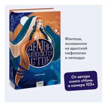 Когда спускаешься с лесницы бои в коленях. Как толстый кот спускается с лестницы Коленный Патч против боли в колене и мышцах с полынью пластырь. Купить Травяное масло для массажа с имбирем и сафлором Лечение боли в.