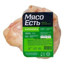 Курдюк бараний Мясо Есть! охлажденный ~900 г - купить с доставкой на ...