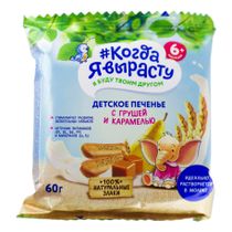 Печенье Когда я вырасту детское с грушей и карамелью с 6 месяцев 60 г ...