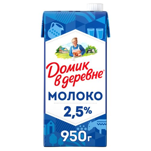 Молоко 2,5% ультрапастеризованное 925 мл Домик в Деревне - купить с ...