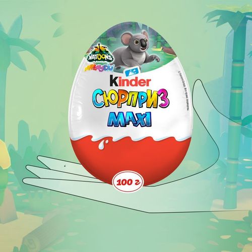 Шоколадное яйцо Kinder Surprise Maxi 110 г - купить с доставкой на дом ...