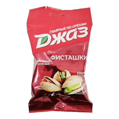 Фисташки Джаз жареные соленые 70 г