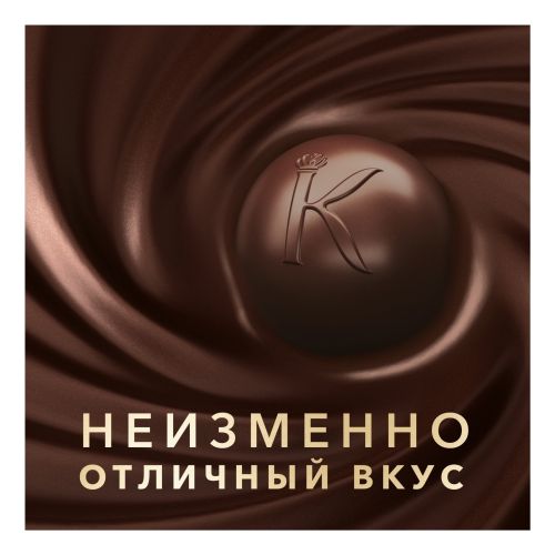 Шоколадные конфеты Коркунов Ореховая коллекция  фундук-грецки орех-миндаль 110 г