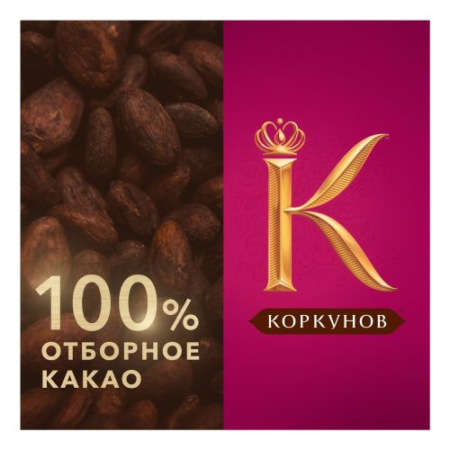 Шоколадные конфеты Коркунов Ореховая коллекция  фундук-грецки орех-миндаль 110 г