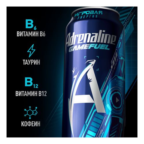 Энергетический напиток Adrenaline Rush Game Fuel конфетный газированный ...