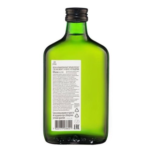 Виски William Lawson's купажированный 250 мл Шотландия