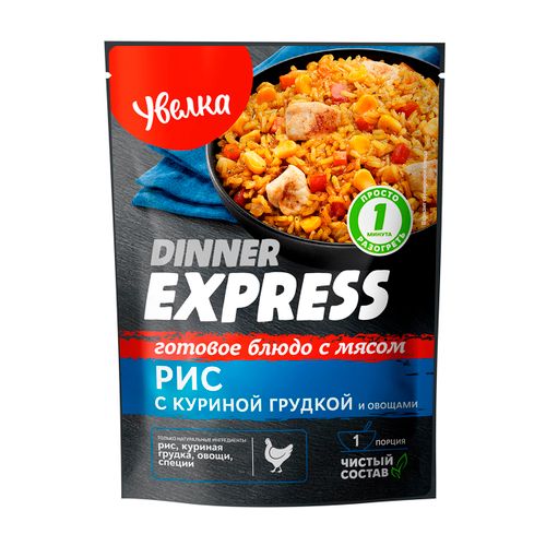 Рис Увелка Dinner Express с куриной грудкой и овощами 250 г - купить с ...