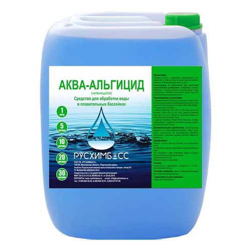 Средство для дезинфекции Русхимбасс Аква-альгицид против водорослей и ...