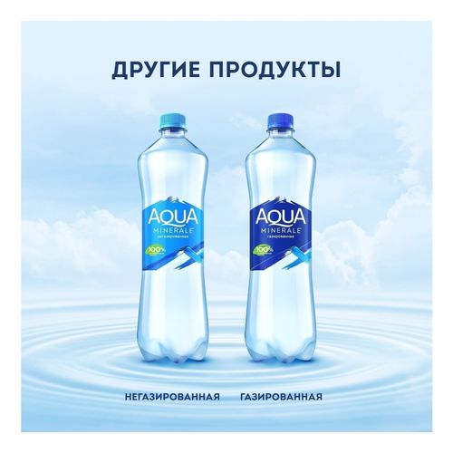 Вода питьевая Aqua Minerale негазированная 1 л