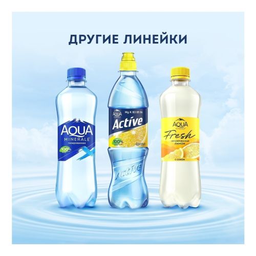 Вода питьевая Aqua Minerale негазированная 1 л