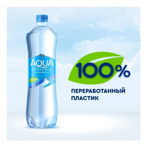 Вода питьевая Aqua Minerale негазированная 1 л