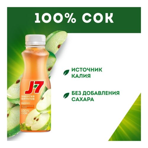 Сок J7 яблоко 300 мл