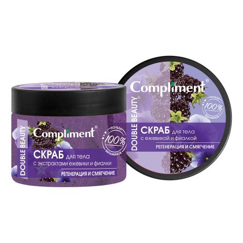 Скраб для тела Compliment Double Beauty с экстрактами ежевики и фиалки ...
