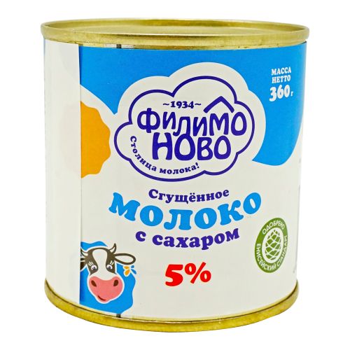 Сгущенное молоко Филимоново Филимонковское цельное с сахаром 5% СЗМЖ ...