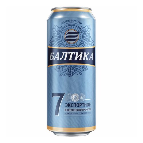 Пиво Балтика 7 экспортное светлое 450 мл