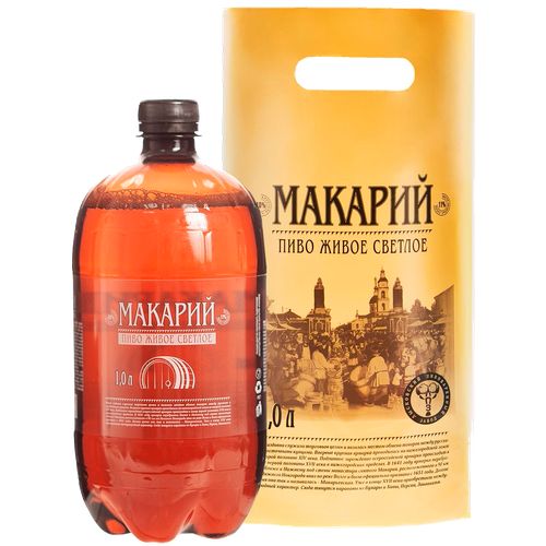 Пиво Пивоваренный завод Лысковский Макарий светлое фильтрованное непастеризованное 1 л