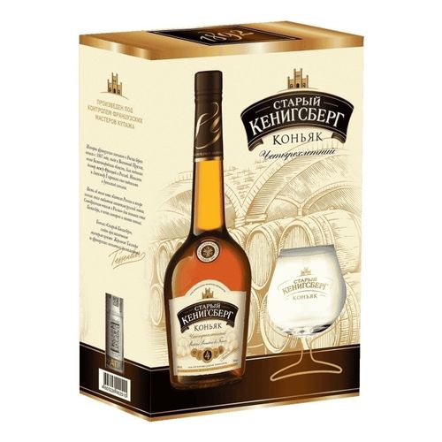 Коньяк Старый Кенигсберг 4 звезды 700 мл + Бокал