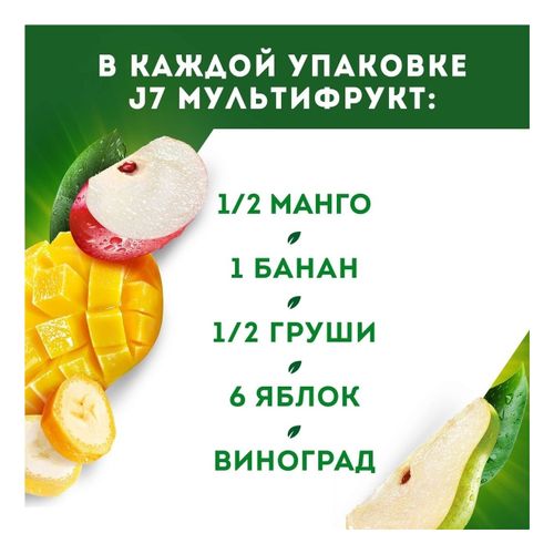 Нектар J7 мультифрукт с мякотью 970 мл