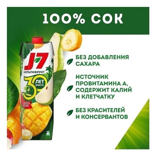 Нектар J7 мультифрукт с мякотью 970 мл
