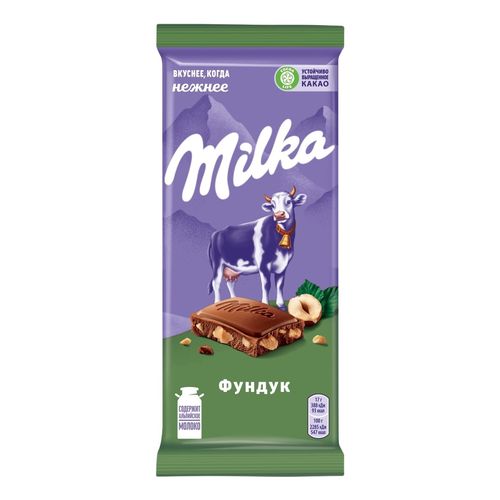 Шоколад Milka молочный с фундуком 85 г