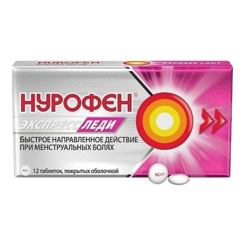Нурофен Экспресс Леди таблетки 400 мг 12 шт