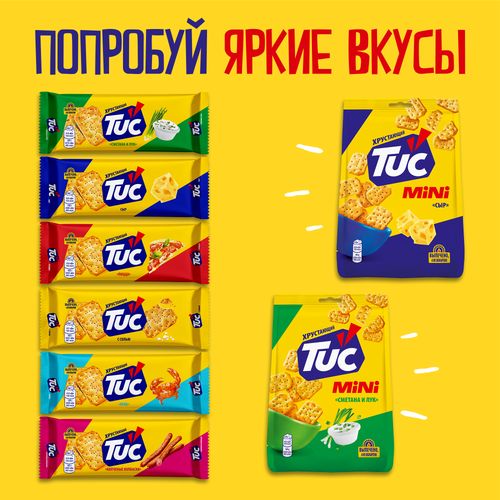 Крекер Tuc с сыром 100 г