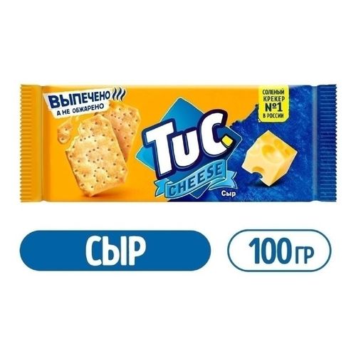 Крекер Tuc с сыром 100 г