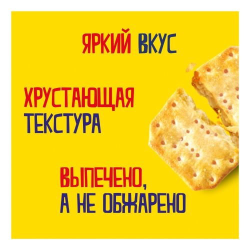 Крекер Tuc с сыром 100 г