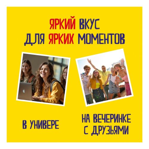 Крекер Tuc с сыром 100 г