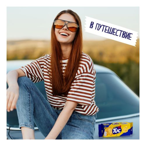 Крекер Tuc с сыром 100 г