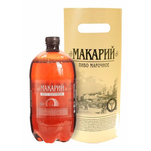 Пиво Макарий Марочное светлое фильтрованное пастеризованное 1 л