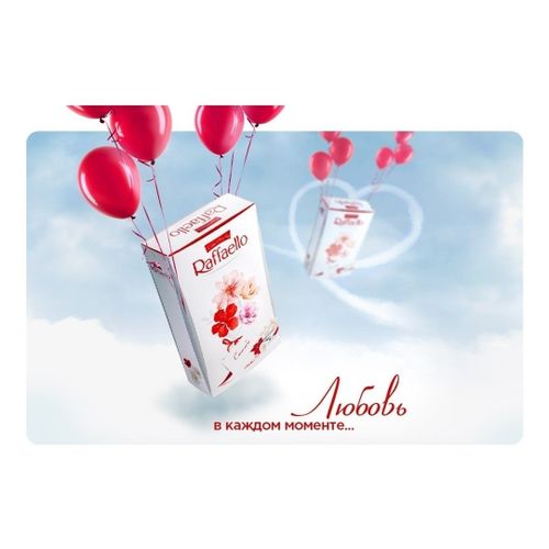 Конфеты вафельные Raffaello с цельным миндальным орехом в кокосовой обсыпке 70 г