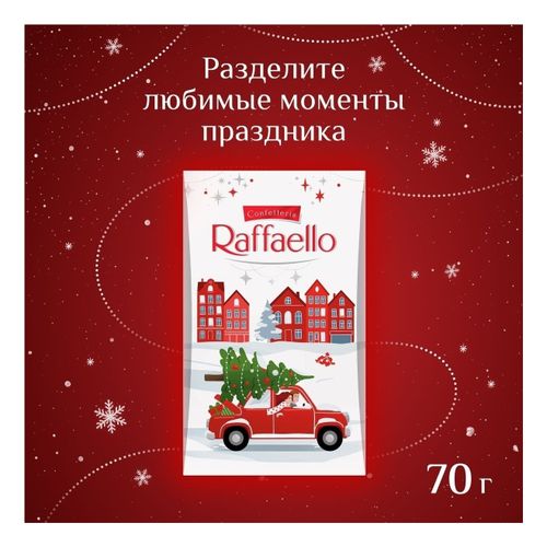Конфеты вафельные Raffaello с цельным миндальным орехом в кокосовой обсыпке 70 г