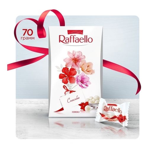 Конфеты вафельные Raffaello с цельным миндальным орехом в кокосовой обсыпке 70 г